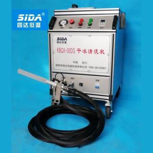 Wholesale dry cleaning machine: Sida Brand Industrial Dry Ice Cleaning Blasting Machine