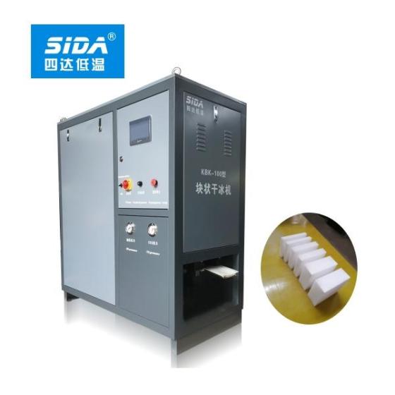 dry ice block machine