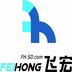 Shandong Feihong Engineering Machinery Co.,Ltd. Company Logo