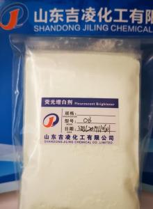 Wholesale pa pp inks: Optical Brightener OB Powder for Plastic Whitening