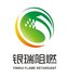 Shandong Yinrui Flame Retardant Material Co., Ltd Company Logo