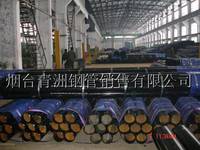 Sell Seamless Steel Pipe ASTM A53 GR.B