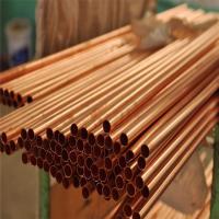 Sell pure copper pipe copper tube