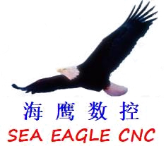 Jinan Sea Eagle CNC Machinery Co., Ltd Company Logo