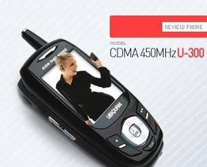 Wholesale used car battery: CDMA 450MHz Phone (U-300)