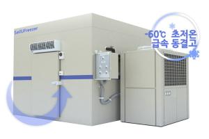 Wholesale air cooler: TS QUICK Freezer