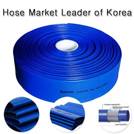 flat hose