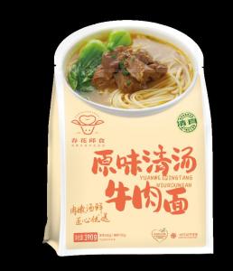 Wholesale frozen beef: Beef Soup Noodle