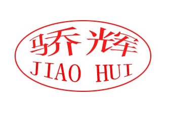 Jiaohui Company Logo