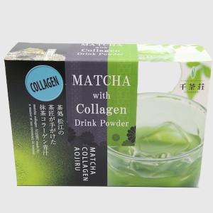Wholesale essential: Matcha Collagen