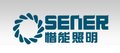 Jiangxi Sener Lighting Co.,Ltd  Company Logo