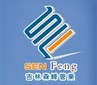 Jilin Senfeng Pipe Co.,Ltd Company Logo