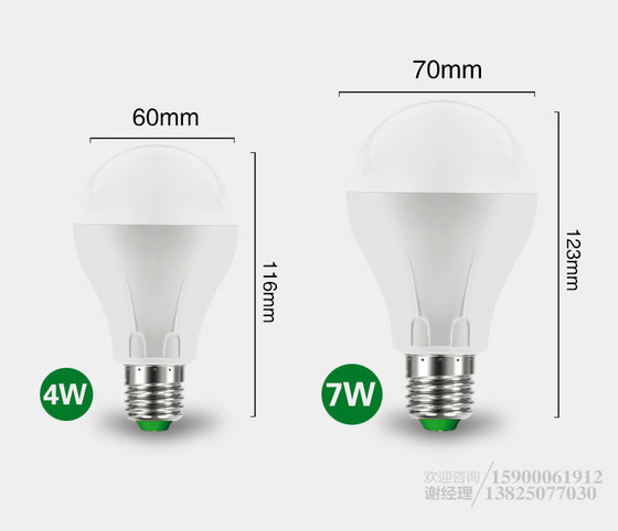 ge motion sensor light bulb instructions