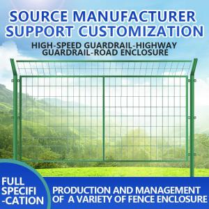 Wholesale mesh fencing: Hot Sale Metal Mesh Guardrail Net for Highway Fence 1.8M*3M