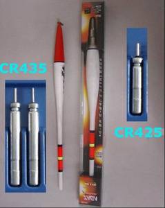 Wholesale archery: 3 V CR425, CR435 Lithium Battery for Fishing