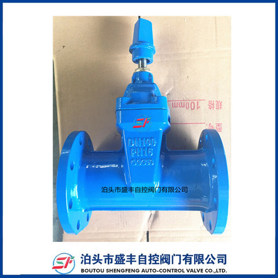 DIN F5 Resilient Seated Gate Valve with High Quality(id:10443544). Buy ...