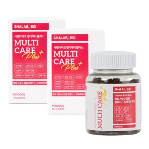 Wholesale organic meat: Shalab Bio Multicare Plus