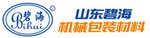 Shandong Bihai Packaging Materials Co Ltd Company Logo