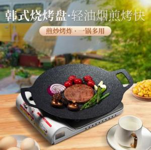 Wholesale pot: Korean Baking Pan Household Maifan Stone Electromagnetic Oven Korean Barbecue Pot 25-38cm