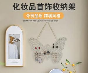 Wholesale decorative: Acrylic Jewelry Rack INS Butterfly Earring Rack Wall Decoration Earring Jewelry Display