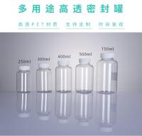 BPA FREE PET Customize Clear Bottles 250CC-750CC 3