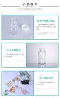 BPA FREE PET Customize Clear Bottles 250CC-750CC 4