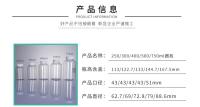 BPA FREE PET Customize Clear Bottles 250CC-750CC 6