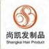 Juancheng Shangkai Hair Products Factory Company Logo