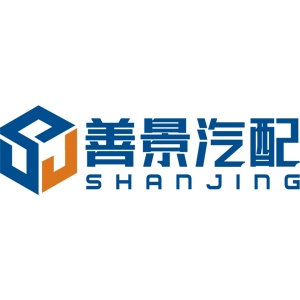 Taizhou SHANJING Auto Parts Limited Company Logo