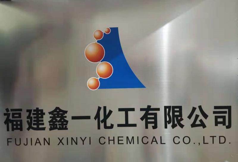 Shanshui Chemicals Industrial Co., Ltd Company Logo
