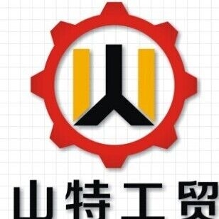 Shiyan Shante Industry and Trade Co., Ltd Company Logo