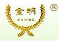 Shantou Tongde Plastic Products & Netting Co.,Ltd Company Logo