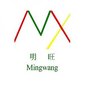 Guangzhou City Nansha Ming Wang Synthetic Fiber Factory Company Logo