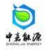 ShenZhen Zhongjia Energy.Co.,Ltd Company Logo