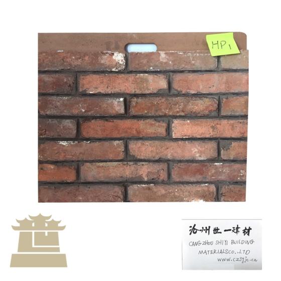 Slips Slim Bricks Reclaimed Brick Tiles Wall Cladding MILKE Old Brick White Sample Tile