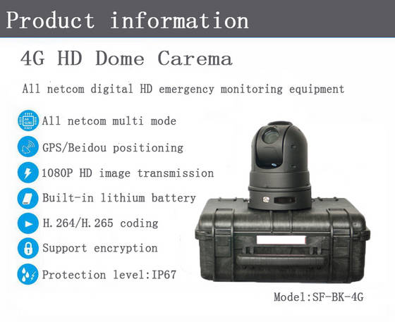 Sell 1080P Full HD IP PTZ Dome Camera, Emergency Command System