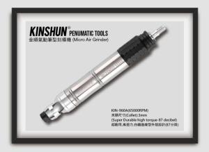 Wholesale pneumatic: Pneumatic Engraving Grinder KINSHUN KIN-960A White Iron Qu Is Now Made in Taiwan Long-term Special M