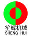 Zhaoqing High-tech Zone Shenghui Machinery Co.,Ltd. Company Logo