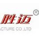 Hebei Shengmai Construction Material Technology Co.,Ltd Company Logo