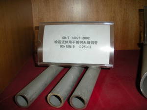 Wholesale tp304 stainless steel pipe: Seamless Stainless Steel Pipe