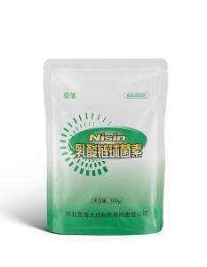 Wholesale non heated: Nisin 500g