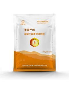 Wholesale protection chain: Oxytetracycline Hydrochloride Soluble Powder 50% 200g