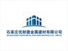 Shijiazhuang United Metal & Buliding Materials Co., Limited Company Logo