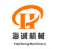 Zhenjiang Haicheng Machinery Manufacturing Co.,Ltd Company Logo