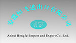 Anhui HengFei Import and Export Co.,Ltd.  Company Logo