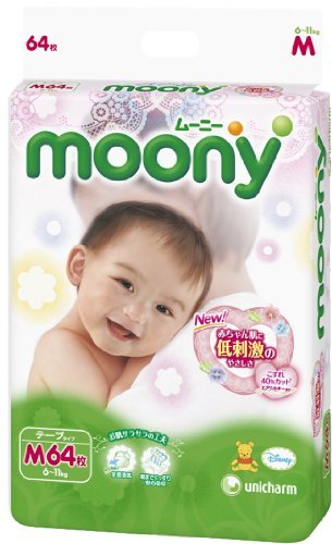 moony diapers