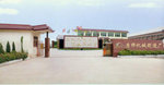 Gongyi City Xiaoyi Shield Machinery Manufacturing Factory Company Logo