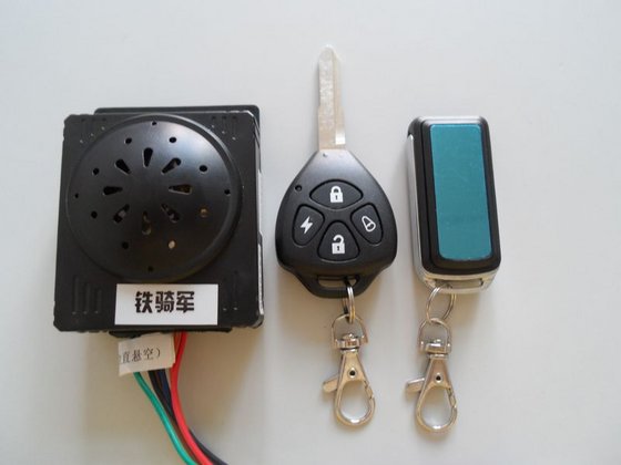 e bike alarm system