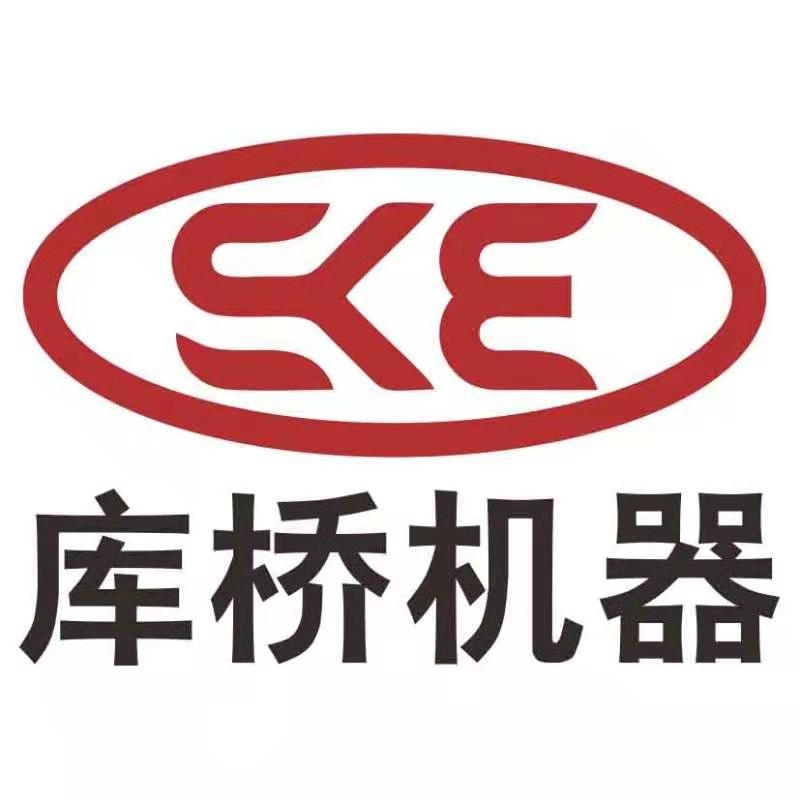 Shanghai Ku Qiao Equipment Co., Ltd Company Logo