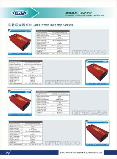 Sell power inverter 300-5000W